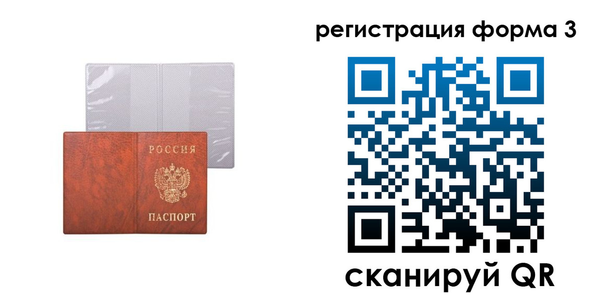 пропишу в квартире в Котово