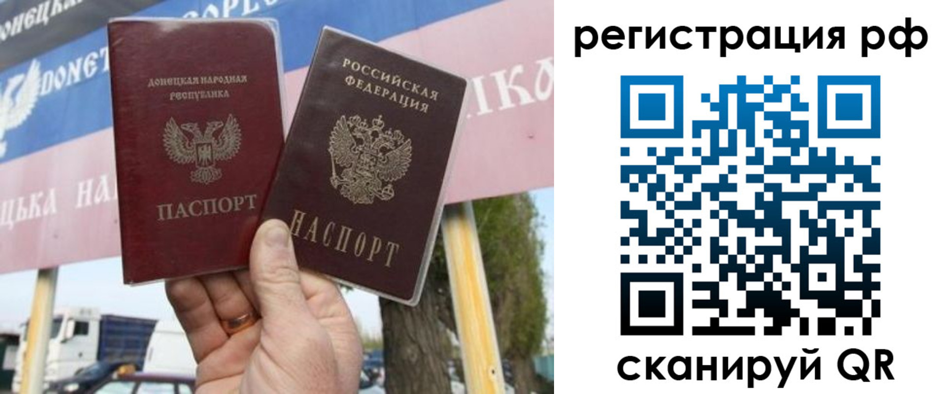 временная регистрация надежно в Котово